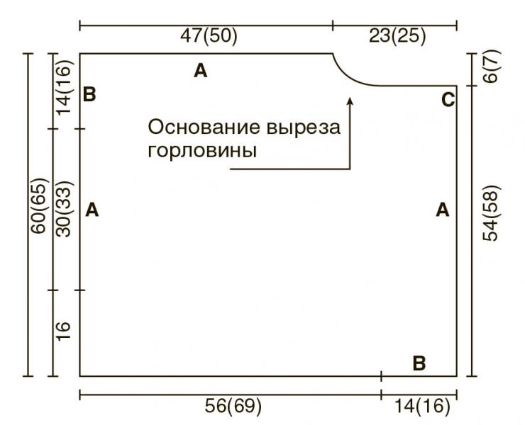 Джемпер-пончо в&nbsp;резинку
