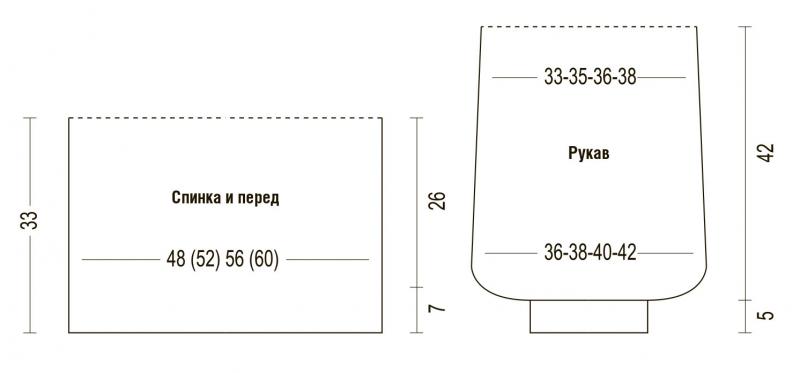 Коричневый джемпер с круглой кокеткой