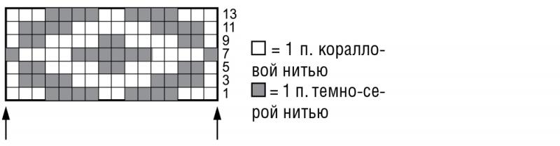 Шапка с контрастным узором
