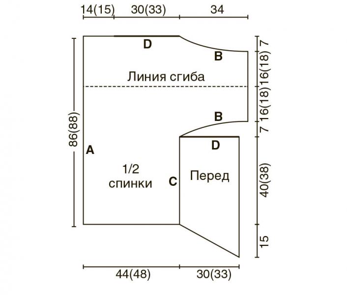 Свободный жакет с цельновязаными рукавами