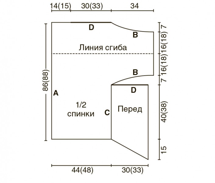 Свободный жакет с&nbsp;цельновязаными рукавами