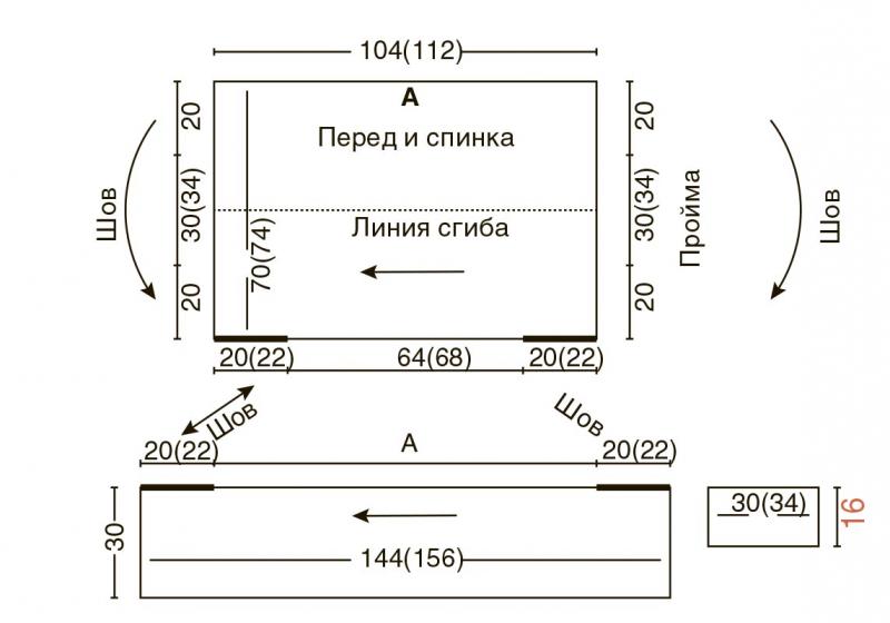 Жакет-накидка