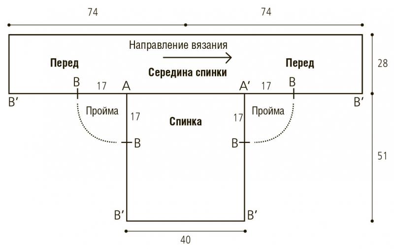Жилет без застежки
